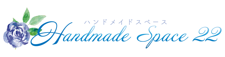 大阪市都島区の洋裁教室「ハンドメイドスペース22」